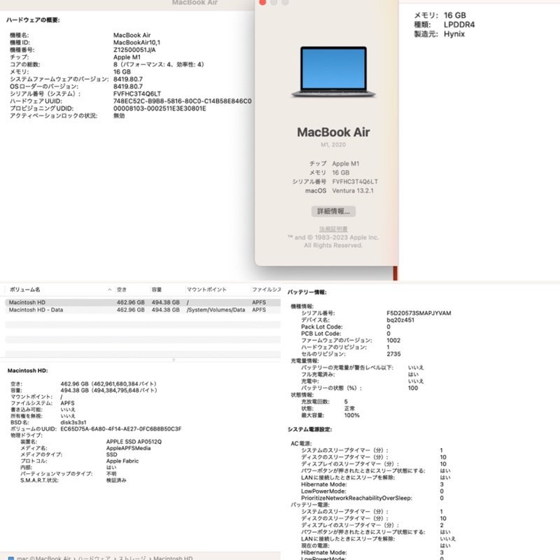 230217PT270359 Apple MacBook Air M1 2020 MYD92J/A BTO Ventura/8 ...