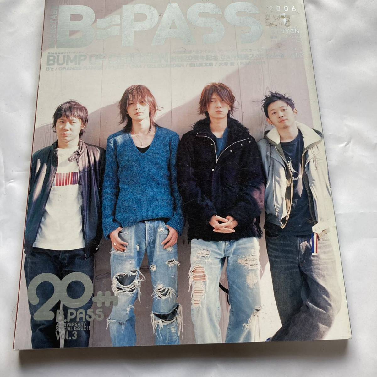 送料185円 B PASS 2006/1 BUMP OF CHICKEN B'z EXILE ELLEGARDEN_画像1