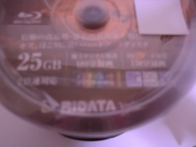 定番 RITEK A-GRADE16倍DVD-R1ケース6 0 0枚 新品 未開封