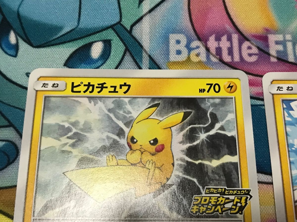 ポケモンカード ピカチュウ プロモカード キャンペーン 2枚 ポケモンカード ピカチュウ プロモカード キャンペーン 2枚