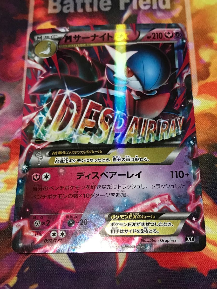ポケモンカード M サーナイト EX|Yahoo!フリマ(旧PayPayフリマ) ポケモンカード M サーナイト EX|Yahoo!フリマ(旧PayPayフリマ)