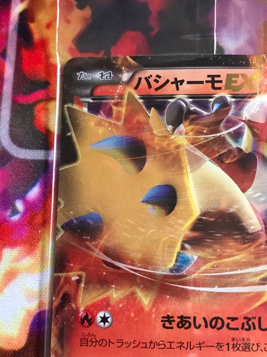 ポケモンカード バシャーモ EX プロモ|Yahoo!フリマ(旧PayPay ポケモンカード バシャーモ EX プロモ|Yahoo!フリマ(旧PayPay
