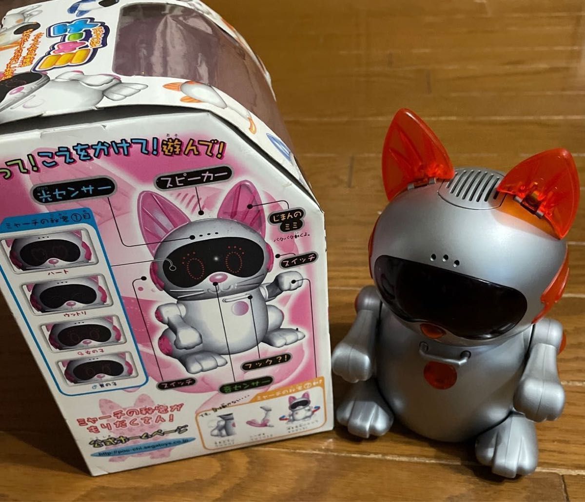 SEGA TOYS ミャーチ meow-chi ココロボシリーズ品番970-0616-02 SEGA TOYS ミャーチ meow-chi ココロボシリーズ品番970-0616-02