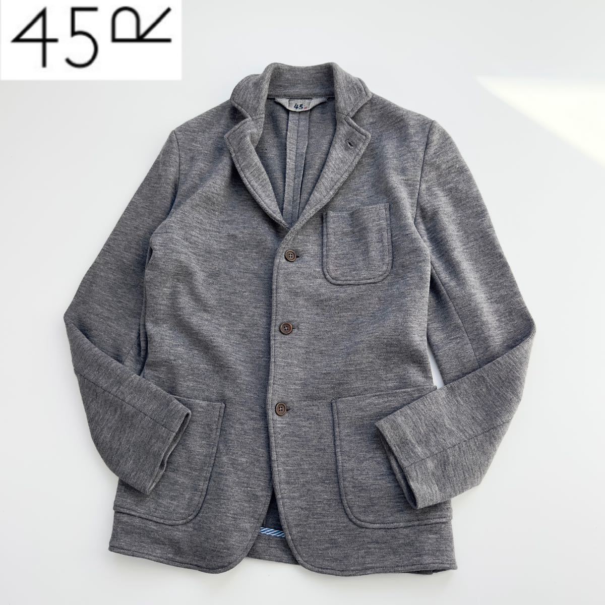美品 45R ニットジャージージャケット サイズ3 L テーラードジャケット スタンドカラー ウール 45rpm umii908 Badou-R