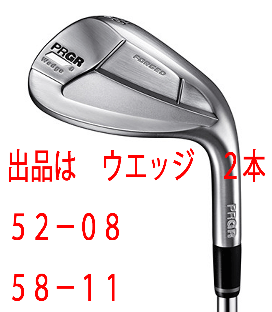 新品□プロギア□2020.8□0-WEDGE□2本セット□52-08/58-11□DIAMANA