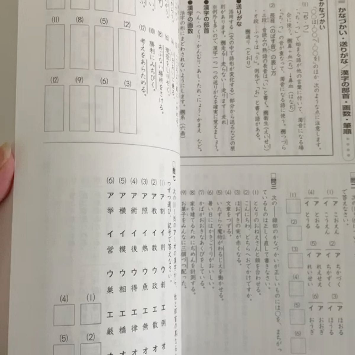 ブンブンどりむ ドキドキ基礎コース(2年生)1年分 | jarussi.com.br