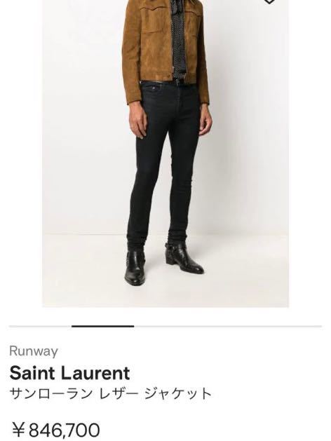 売れ済公式店 (最終値下げ)SAINT LAURENT PARIS♡13SSレザー