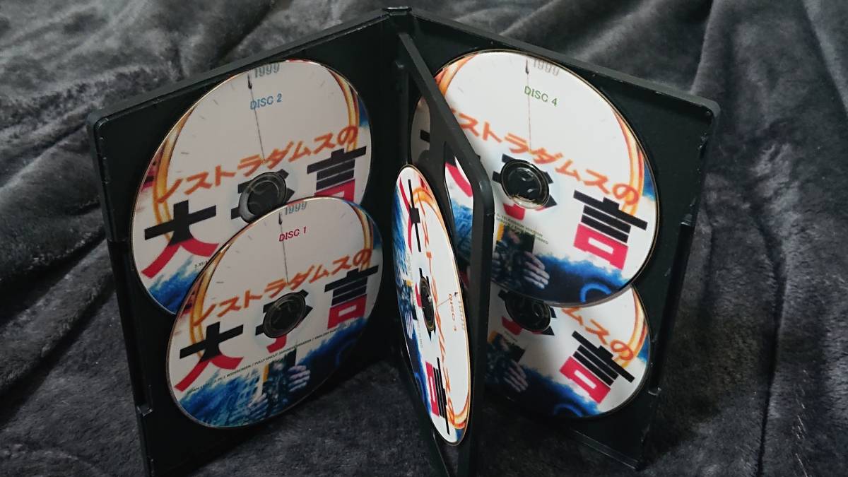 格安販売中 5枚組 ノストラダムスの大予言 DVD 【輸入盤