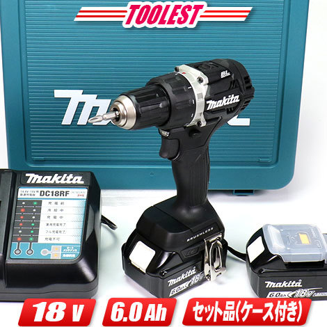 マキタ 18V 充電式ドライバドリル（黒）DF484DRGXB 6.0Ah充電池