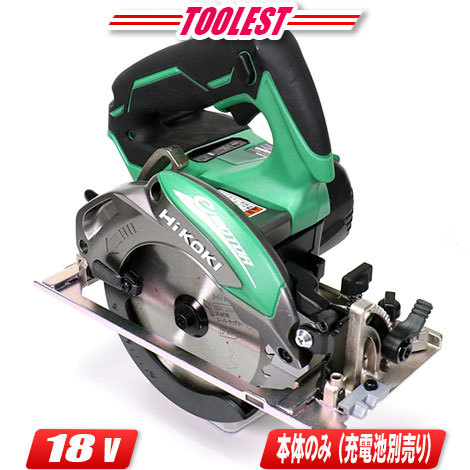 HIKOKI(日立工機)18V 125mmコードレス丸のこ(チップソー付)C18DBL