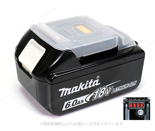 マキタ　18V　200mm　充電式チェンソー　MUC204DRGXR　6.0Ah Li-ion電池(BL1860B)2個　急速充電器(DC18RF)_画像3