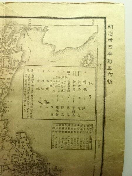 徳島県 明治時代の地図 戦前 レターパックライト可 0725U20G_画像3