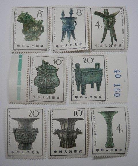 国際ブランド】 中国切手 特63 殷代の青銅器 8種完 未使用 ヒンジ跡