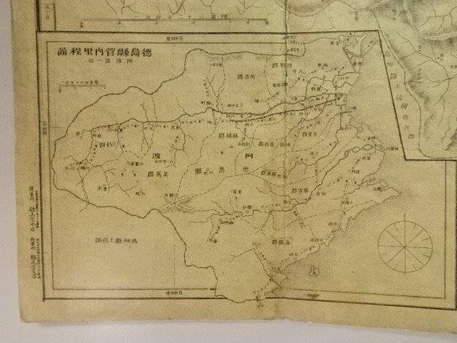 徳島県 明治時代の地図 戦前 レターパックライト可 0725U20G_画像5