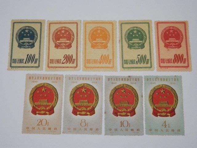 中国切手 レターパックライト可 0223V2G