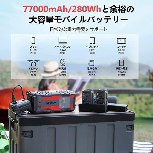 業界初最軽量型】ポータブル電源 大容量 バッテリー ジャンプ