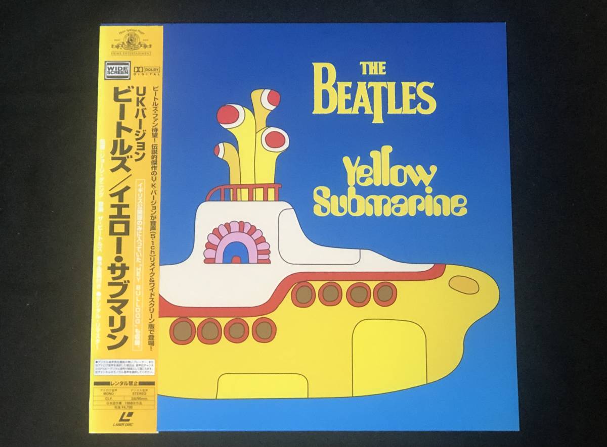 【美品】BEATLES「Yellow Submarine 」LD UK version_画像1