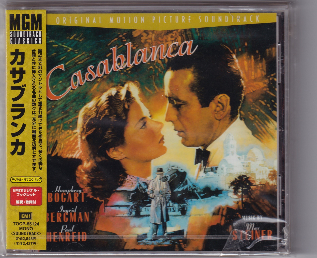 ヤフオク! - 帯付サントラCD 音楽:マックス・スタイナー ”カサブラン...