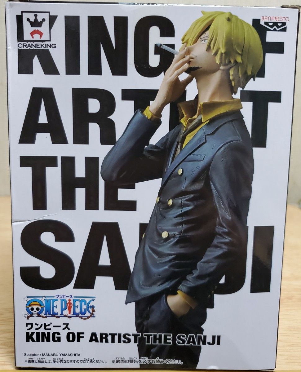 サンジ KING OF ARTIST フィギュア