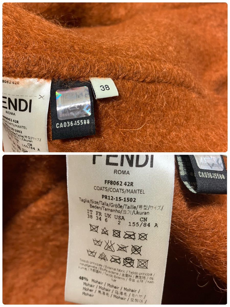 国内正規品 FENDI フェンディ モヘヤ混 肉厚ウール シャギーコート Aライン チェスターコート_画像9