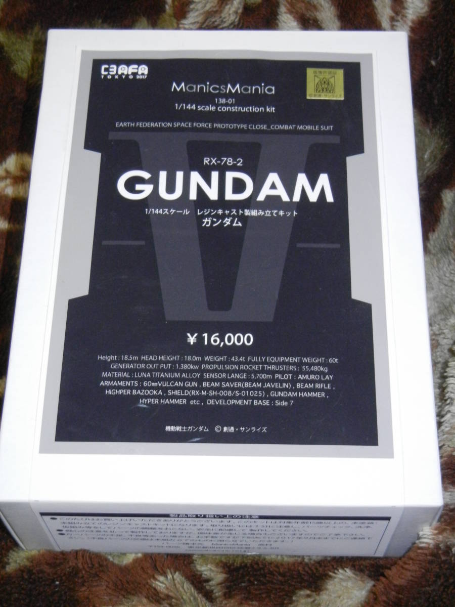 manics mania 1/144 RX78-2 ガンダム ガレージキット ガレキ レジン JAF-CON キャラホビ C3 AFA TOKYO B-CLUB 機動戦士ガンダム_画像3