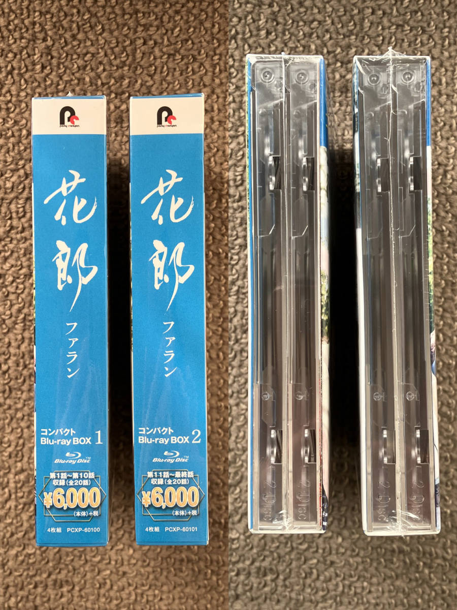 新品未開封「花郎 ファラン」コンパクトBlu-ray BOX1・2セット定価