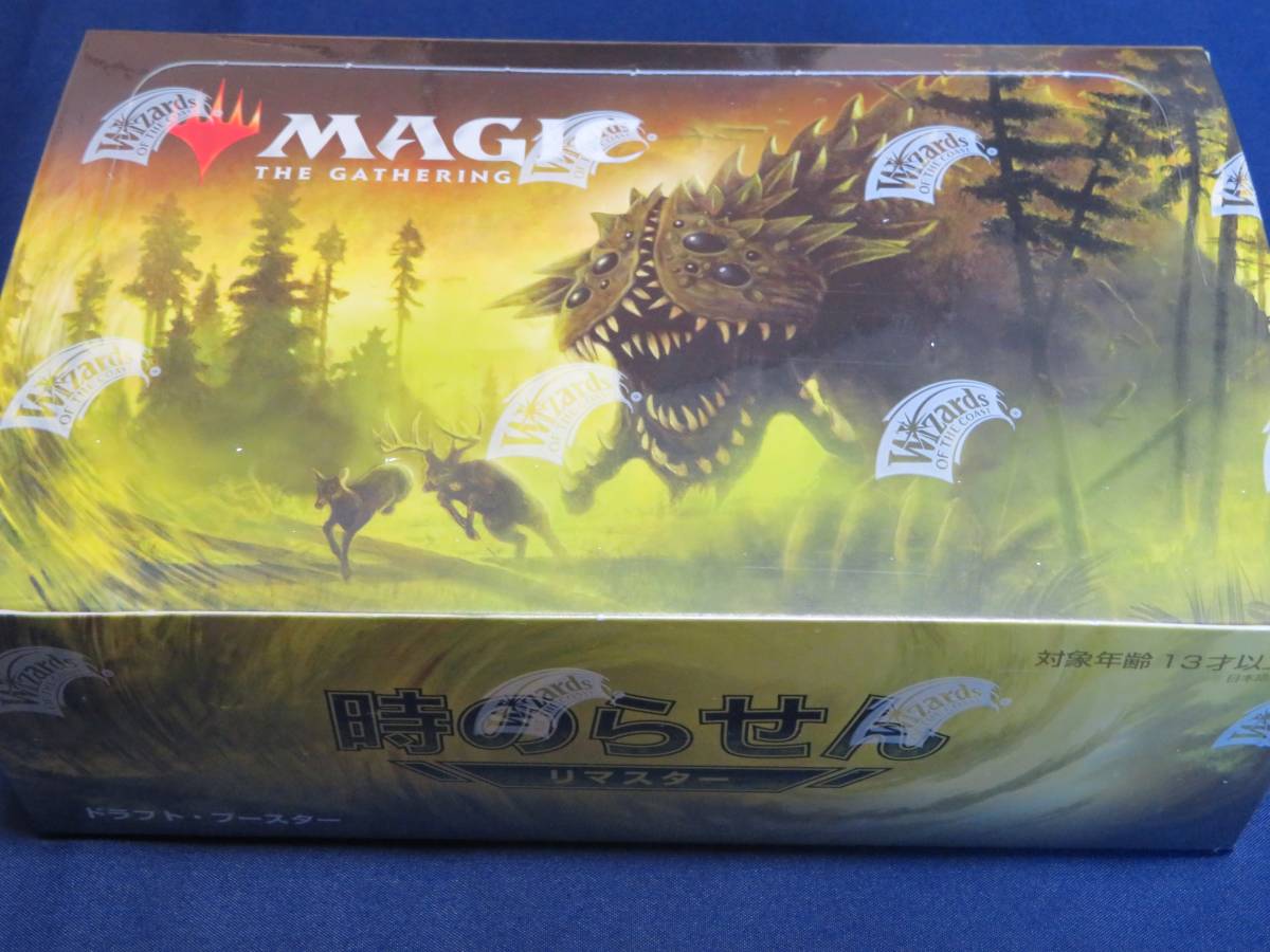 最安 MTG 時のらせんリマスター 日本語 未開封 BOX パック、ボックス