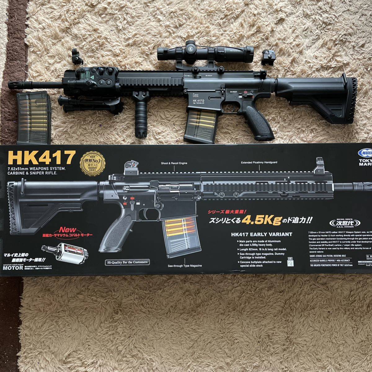 東京マルイ 次世代電動ガン HK417 アタッチメント付|Yahoo 東京マルイ 次世代電動ガン HK417 アタッチメント付|Yahoo