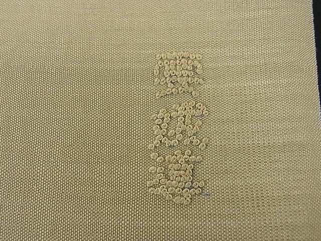 Yahoo!オークション - 花美人 極上 中国三大刺繍 蘇州刺繍 相良 Yahoo!オークション - 花美人 極上 中国三大刺繍 蘇州刺繍 相良