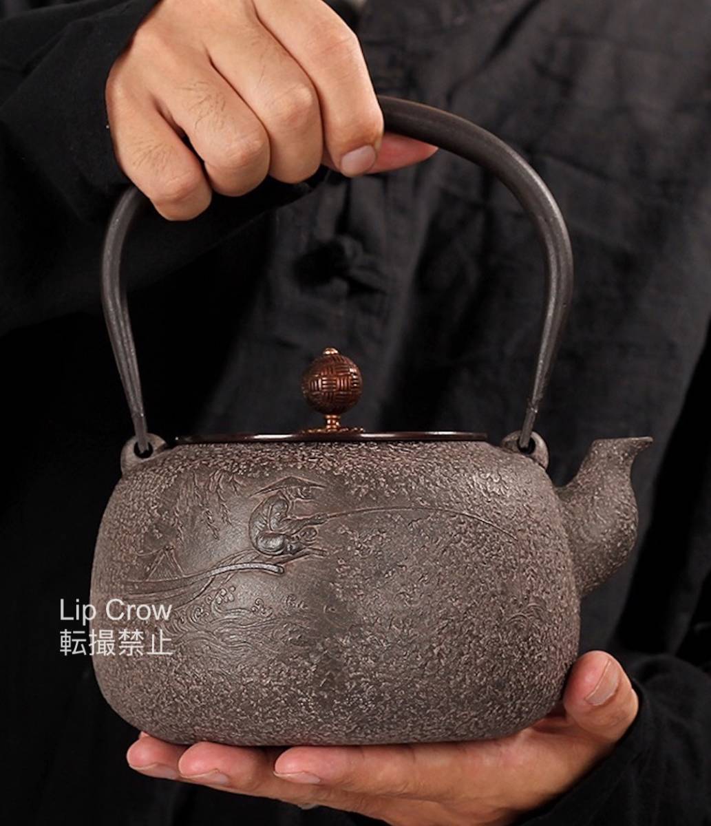 新品 1200ML鋳鉄製の壷 大容量鉄壺 お茶の道具 手作り鉄 やかんお湯を沸かす コーティングなし