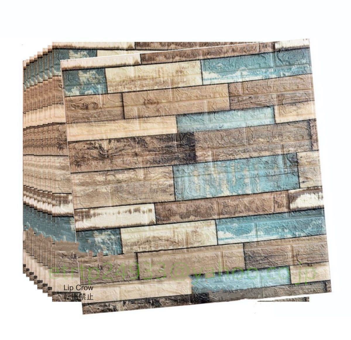 卸し売り購入 DIY 3D 防音 防水 70cm×77cm立体セット 50枚 カビ防止壁紙 レンガ はがせる壁紙 ウォールシート ウォールステッカー 壁紙、クロス 卸し売り購入 DIY 3D 防音 防水 70cm×77cm立体セット 50枚 カビ防止壁紙 レンガ はがせる壁紙 ウォールシート ウォールステッカー 壁紙、クロス