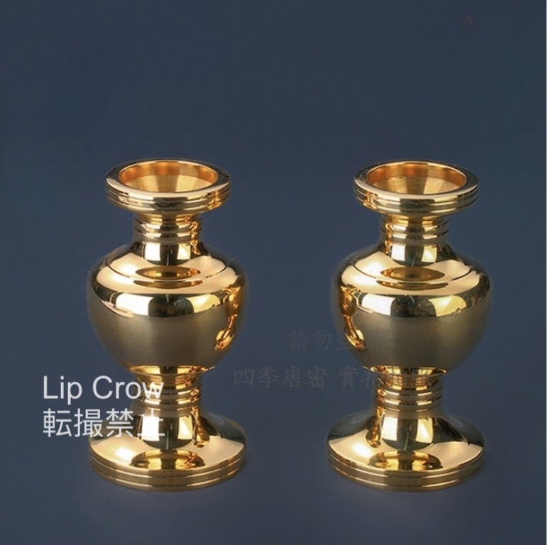 華瓶 2個 真鍮製 大々型 密教法具 寺院用仏具