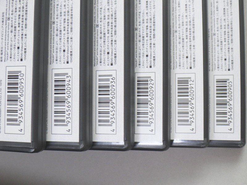 赤毛のアン DVD 12巻セット 11,12は未開封 アニメ_画像9