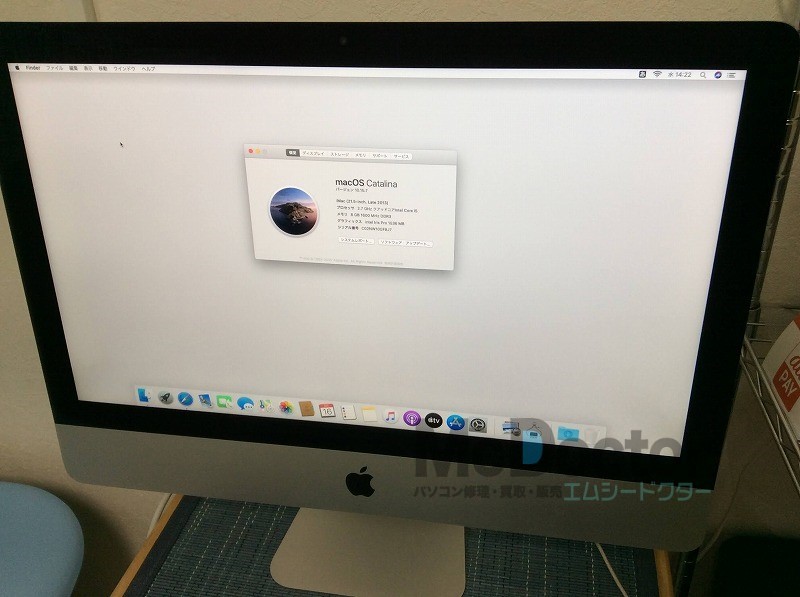 Apple imac MB950j a 21.5インチ windows10 - 通販 - pinehotel.info