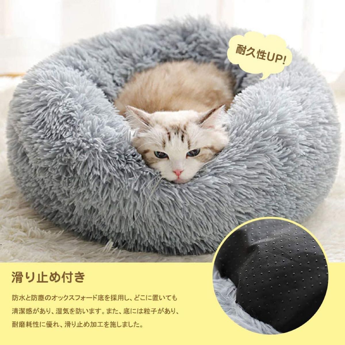 【アプリコット】ペット用 クッション 50cm 猫 犬 ソファ ベッド 洗える 小動物　犬用　猫用　洗濯　滑止め付　あったか