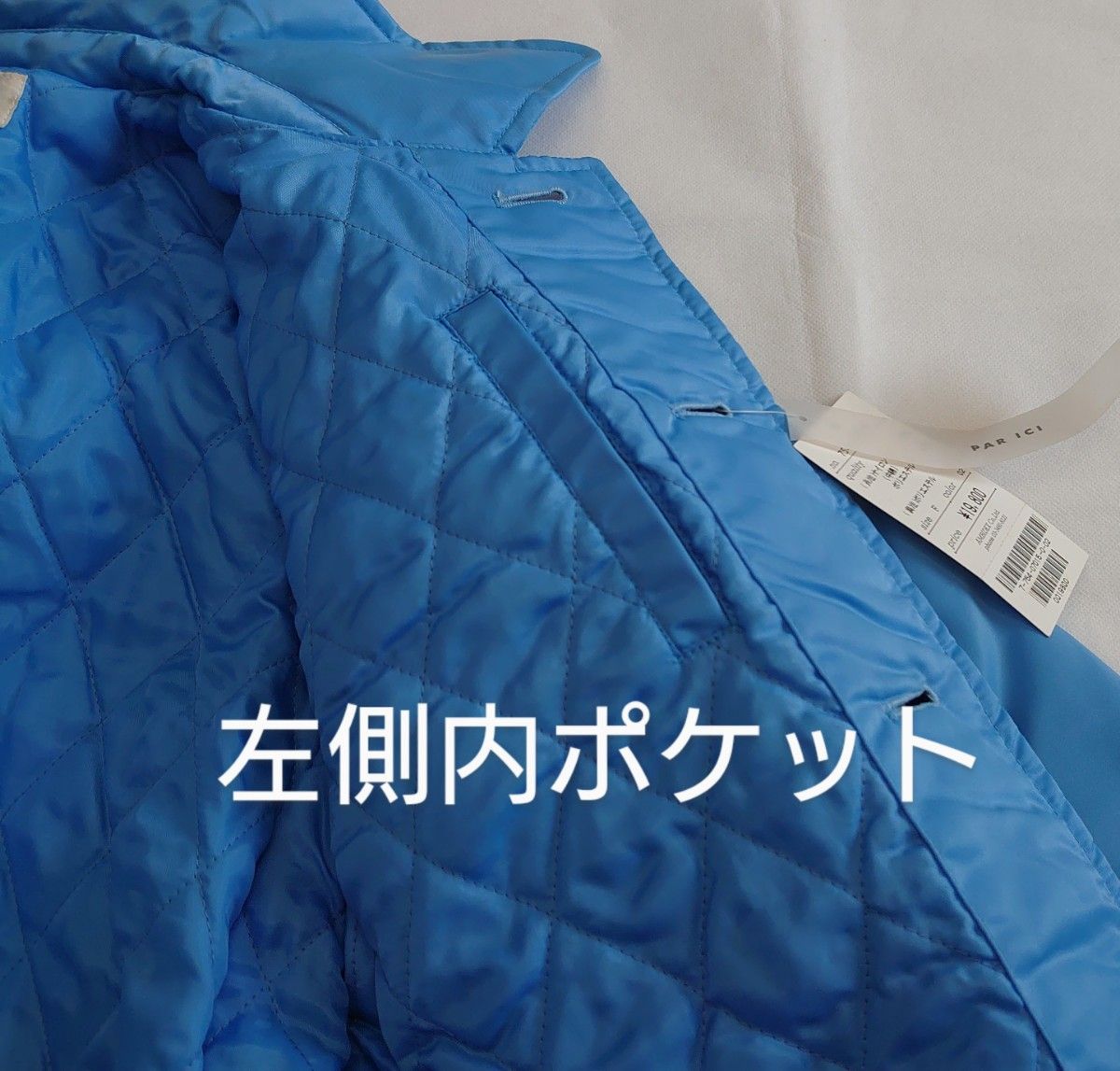 ナイロン防寒ロングコート（未使用）19800円タグ付き裏キルト/大人/子供/青/ブルー