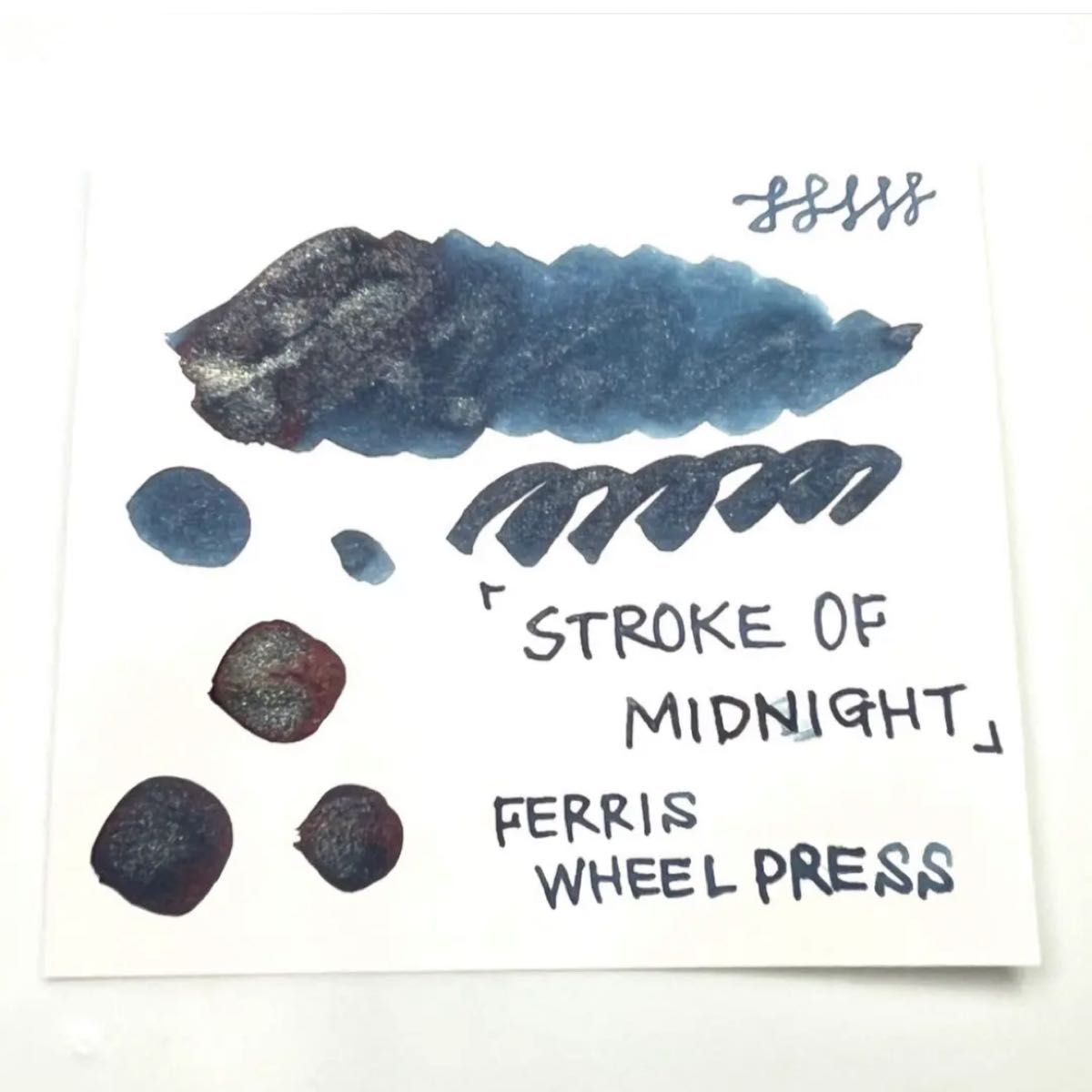 FERRIS WHEEL PRESS『STROKE OF MIDNIGHT』5ml ラメ入り　万年筆インク小分け