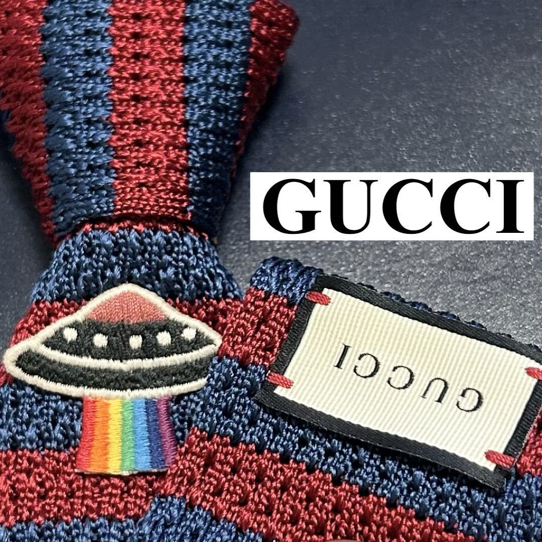 最大10%OFFクーポン ロゴボタン GUCCI ストライプ柄 グッチ ウール