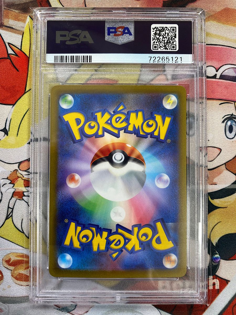 ミモザ SAR PSA10 (MIRIAM SAR)ポケモンカード pokemon TCG ミモザ SAR PSA10 (MIRIAM SAR)ポケモンカード pokemon TCG