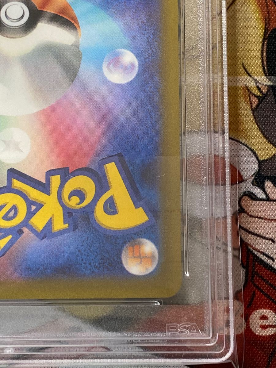 ミモザ SAR PSA10 (MIRIAM SAR)ポケモンカード pokemon TCG ミモザ SAR PSA10 (MIRIAM SAR)ポケモンカード pokemon TCG