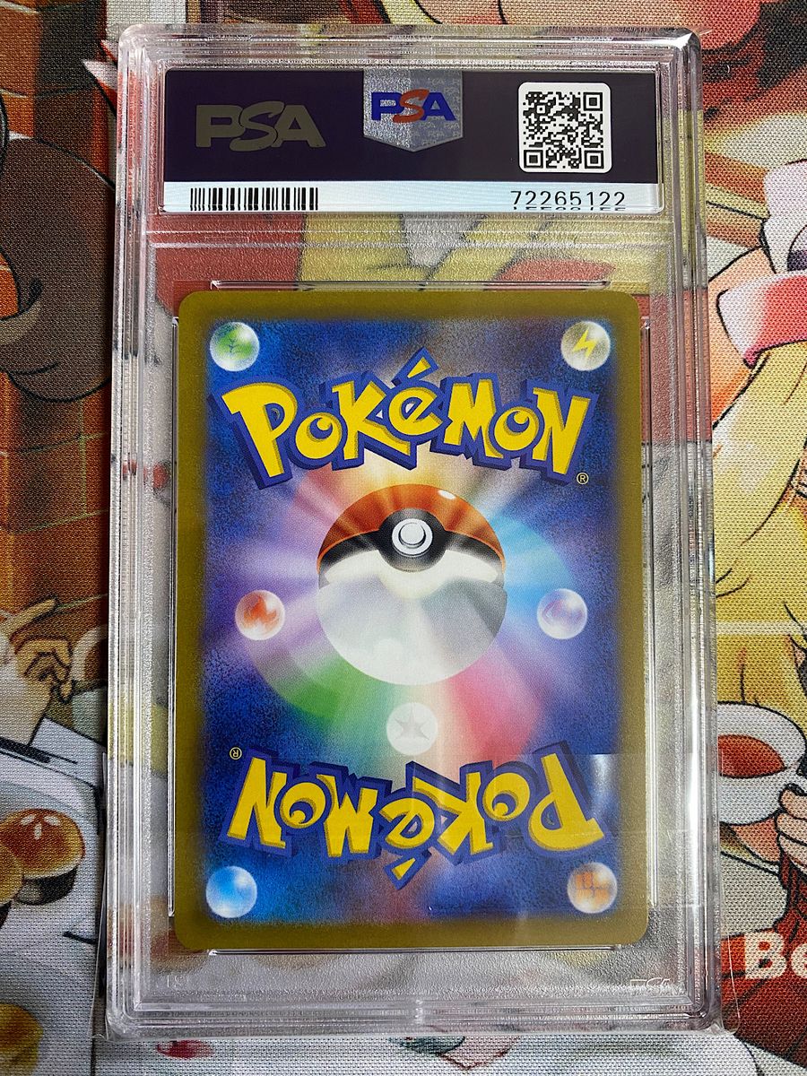 ミモザ SR PSA10 (MIRIAM SR)ポケモンカード Pokepon TCG ミモザ SR PSA10 (MIRIAM SR)ポケモンカード Pokepon TCG