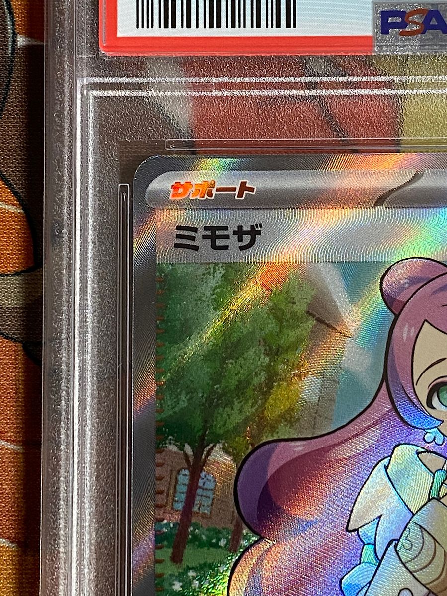 ミモザ SR PSA10 (MIRIAM SR)ポケモンカード Pokepon TCG ミモザ SR PSA10 (MIRIAM SR)ポケモンカード Pokepon TCG