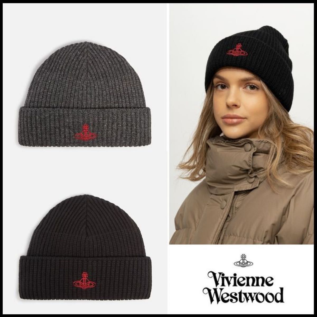 【Vivienne Westwood】BEANIE ニット帽 ニットキャップ Sporty Orb ビーニー ラスト一点