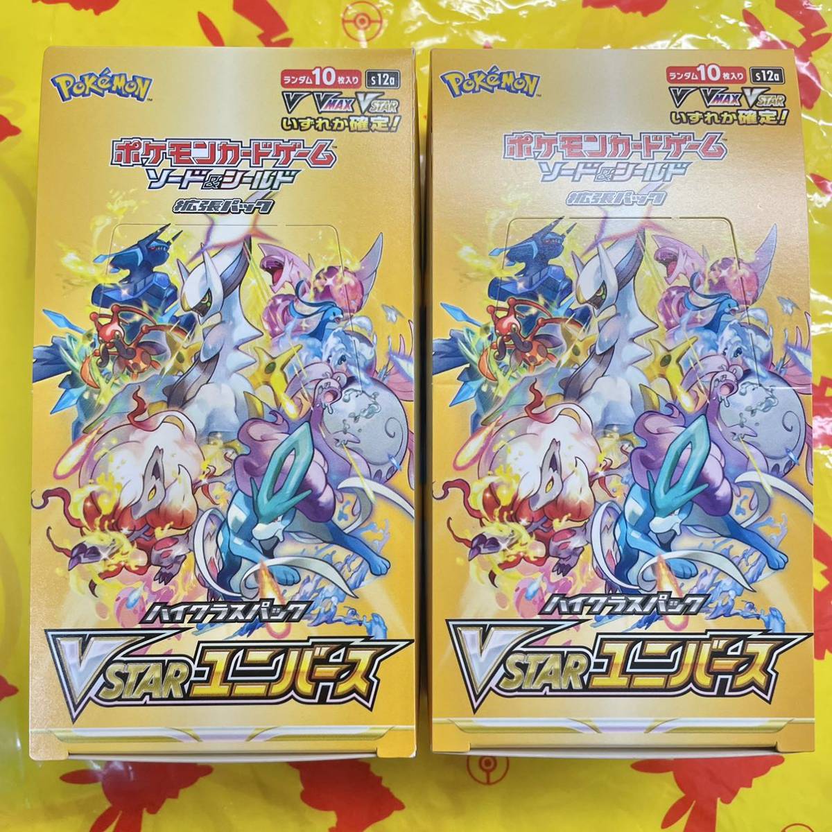 新品 未使用 BOX ポケモンカード Vスターユニバース VSTARユニバース