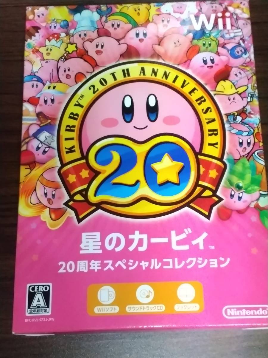 ヤフオク! - wii 新品未開封 星のカービィ 20周年スペシャルコレク...