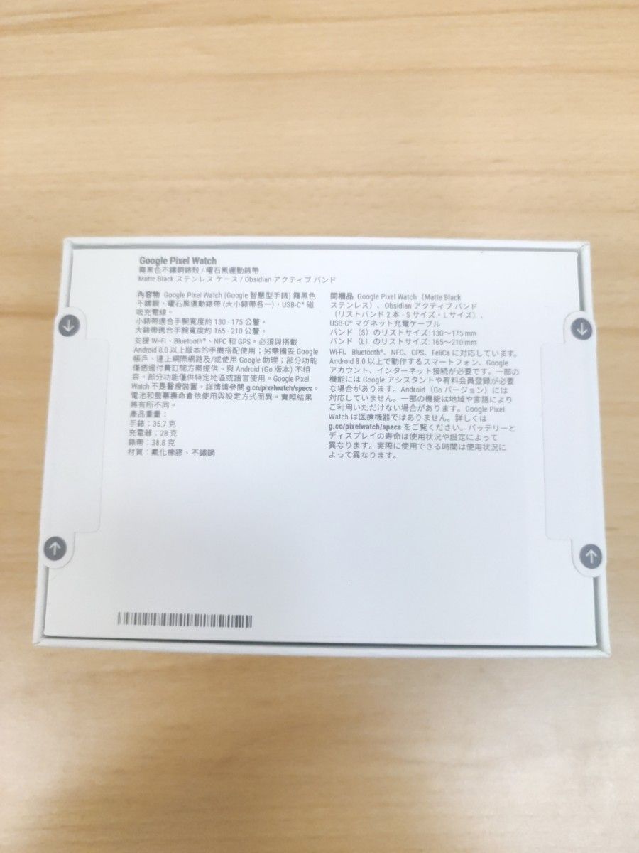 GooglePixelWatch 未開封/MatteBlack/Obsidian 送料込み直送 dgipr
