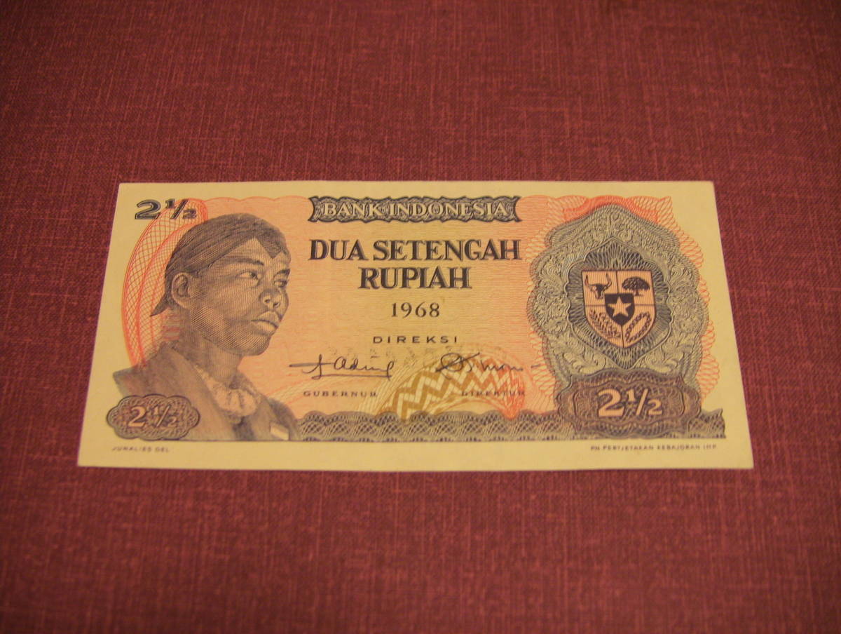 オンライン限定商品】 インドネシア旧紙幣 インドネシア旧紙幣 未使用