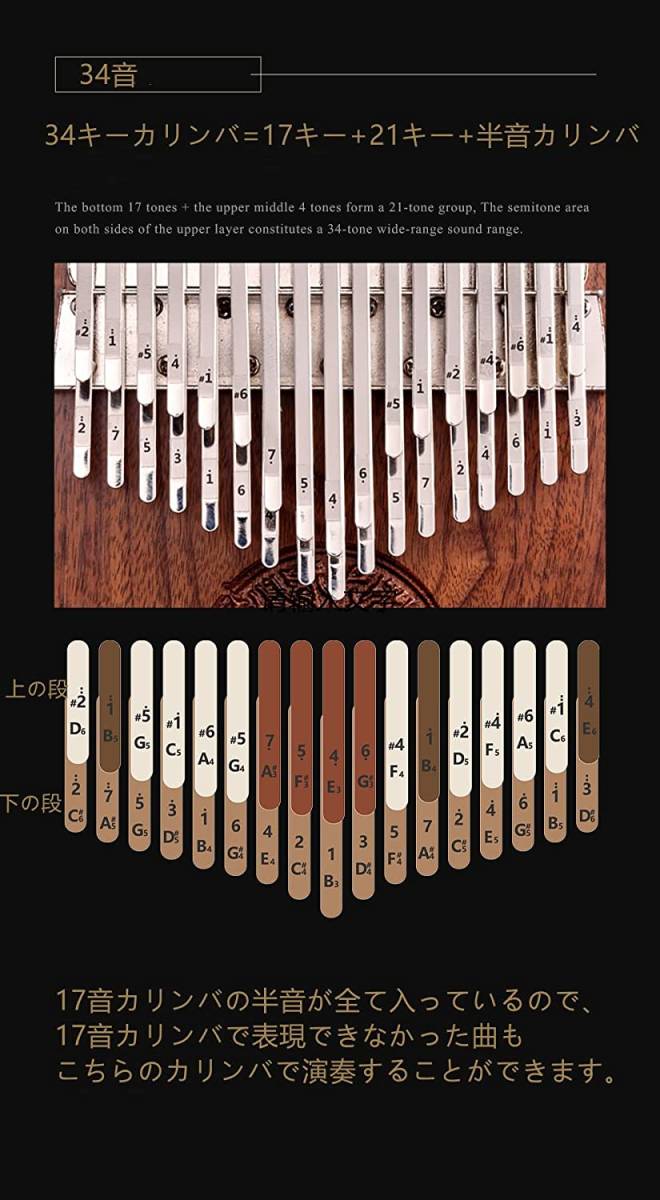 カリンバ 親指ピアノ 21キー Kalimba www.findabook.co.il