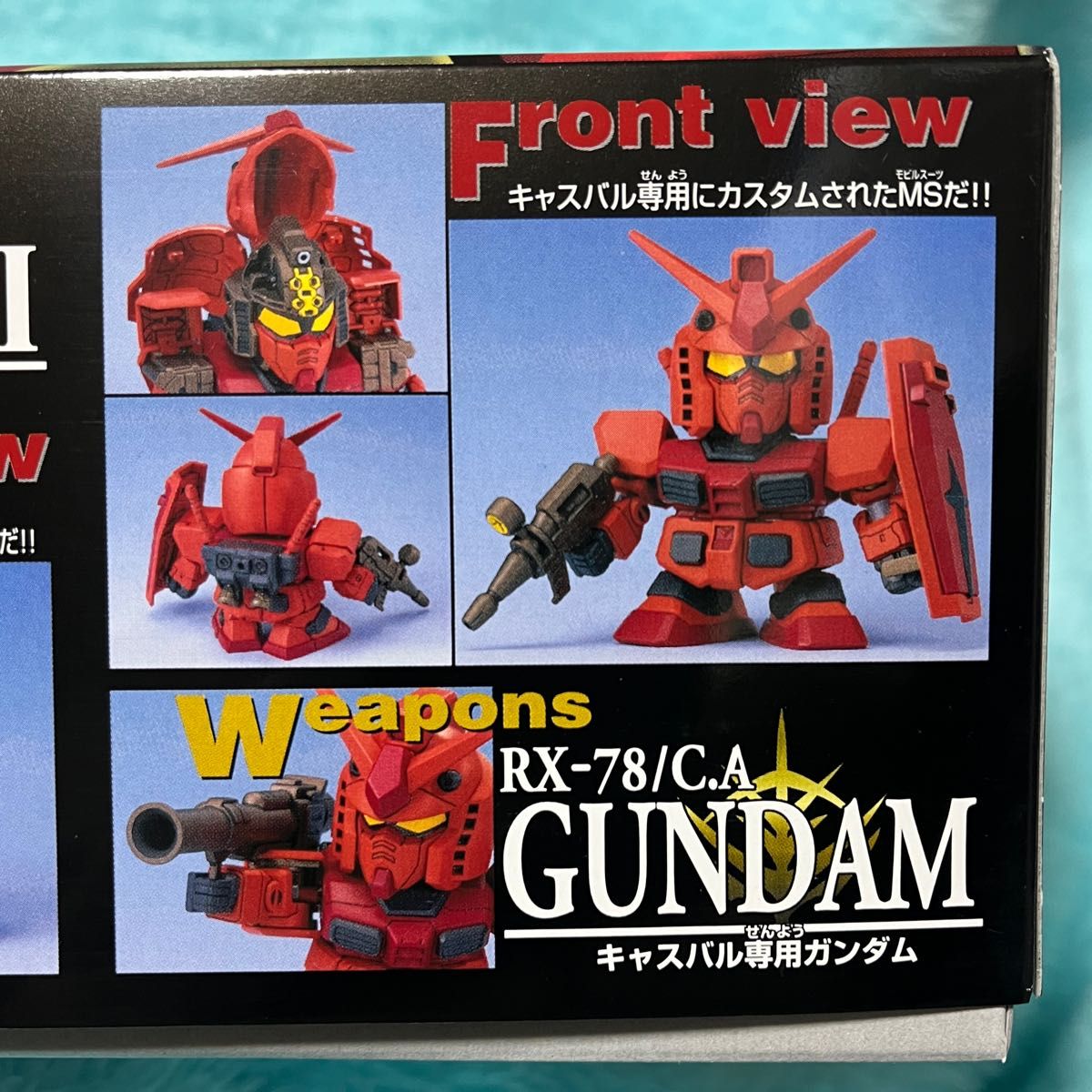 SDガンダムGジェネレーション シャア専用MSコレクション SDガンダムGジェネレーション シャア専用MSコレクション