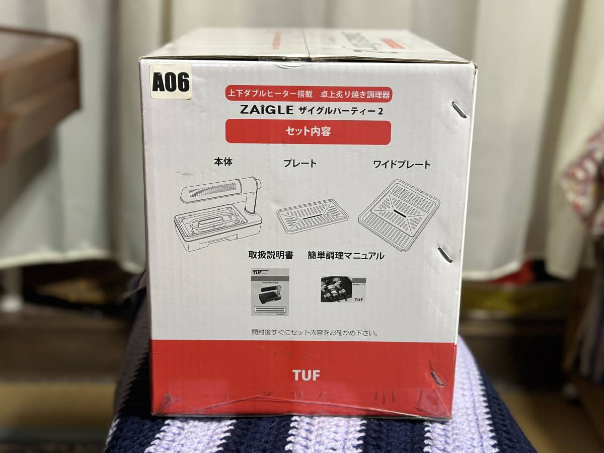 にもおすす TUF ザイグルパーティー2 ZG-KJS1333 赤外線 無煙